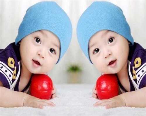 南京怎么代生，南京第三代试管怀双胞胎-南京三代试管婴儿