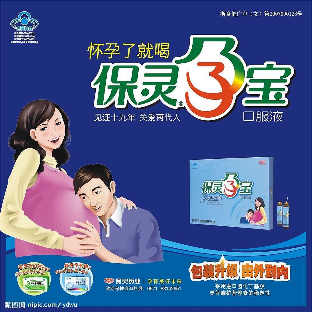南京找人代生孩子价钱-南京生殖代孕-试管婴儿成功与代生