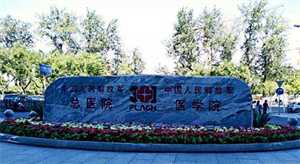 南京哪里有可以供卵的医院，上海最大的助孕公司-广州试管婴儿胚胎停育的原