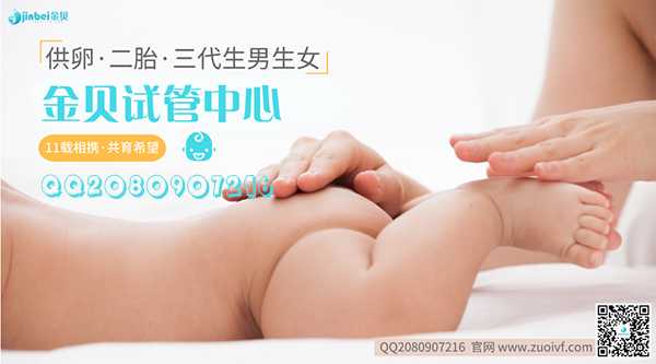 天津金贝供卵试管婴儿,哪个医院可以做供卵试管婴儿，供卵试管婴儿成功率高