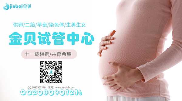 天津金贝供卵试管婴儿,哪个医院可以做供卵试管婴儿，供卵试管婴儿成功率高