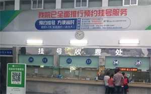 南京包成功代生哪家放心，上海试管婴儿哪个医院成功率最高？